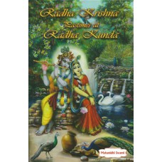 Radha Krishna Pastimes At Radha Kunda